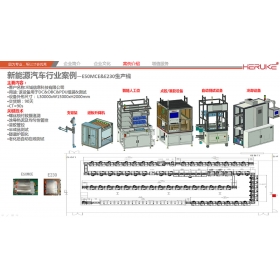 车载充电机、DC/DC变换器和高压配电盒