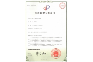 2015年度，w88win优德共申请52项发明专利